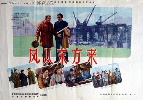 列宾美术学院Economics Degree Certificate
